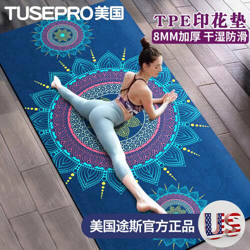 瑜珈垫2a026新款专业加大加宽加厚减震静音健身防滑瑜珈地垫子家