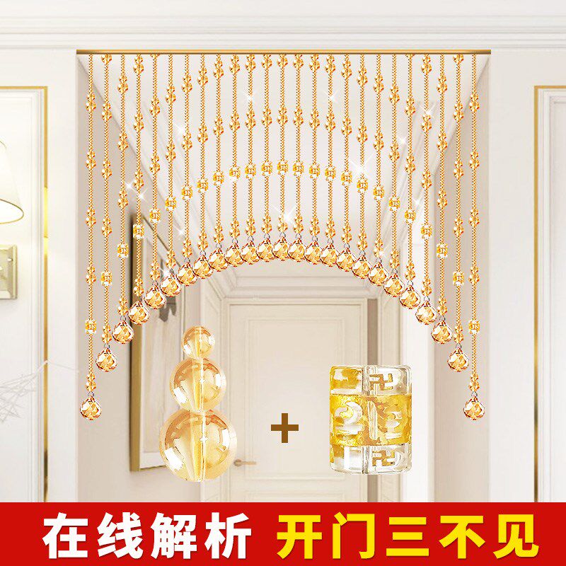 水晶珠帘新款葫芦门帘隔断v帘子客厅玄关卫生间卧室挂帘吊饰免打
