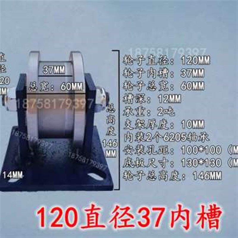 促H型双边轨道轮轻轨工字钢u滑轮重型轨道轮方钢凹槽钢轮滚轮 150