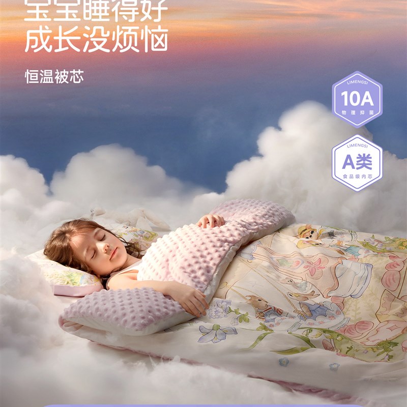 儿童被子冬季盖被四季小秋冬豆豆毯盖绒幼儿园专用加厚Ya类母婴级
