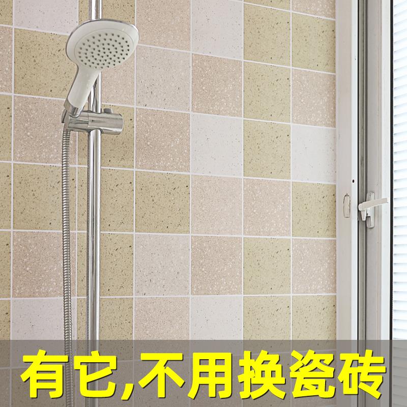 加厚PVC防水墙面贴纸适用于卫生间浴室  防潮耐高V温简约现代墙贴
