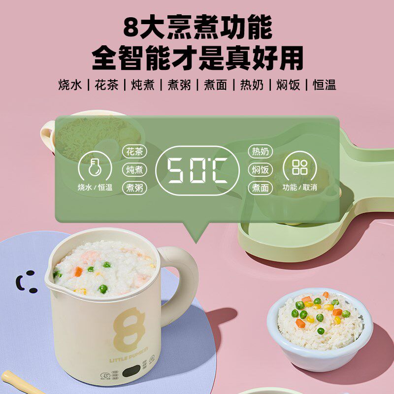 小南瓜电煮锅家用学生宿舍蒸煮一体一人食小煮锅小型泡面锅小火锅