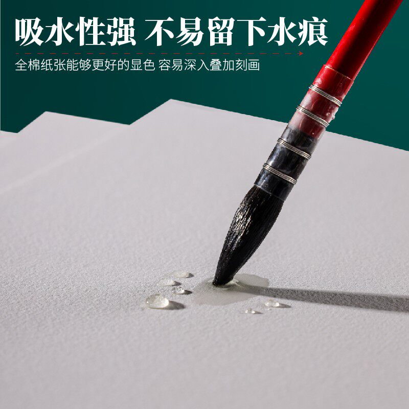 宝虹水彩纸棉浆a1全开对开300g美术生专用中粗细纹200g保定水彩本
