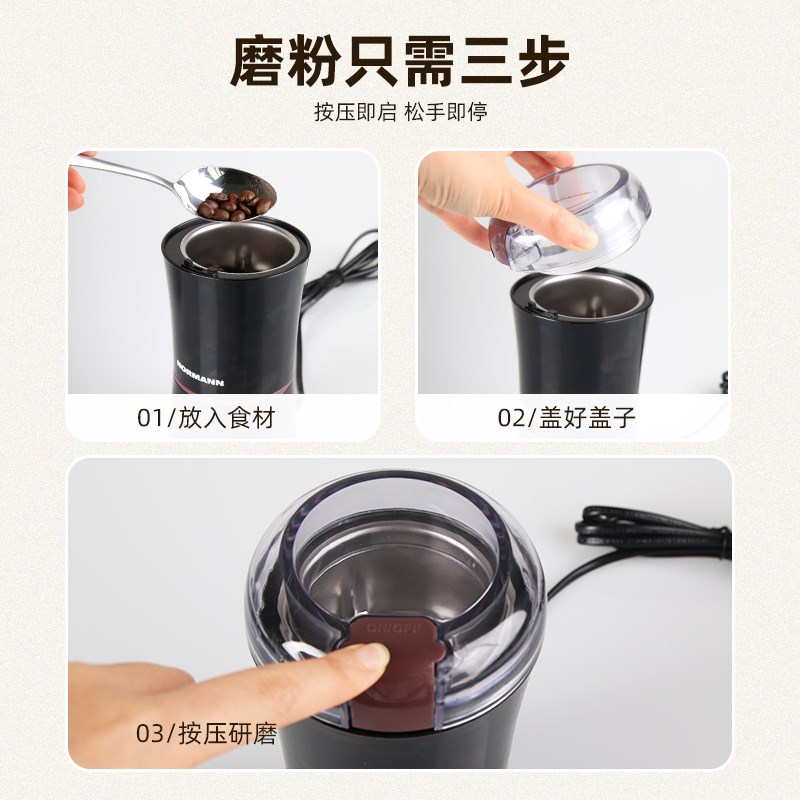 NORMANN电动咖啡豆研磨机咖啡豆研磨机/家用电