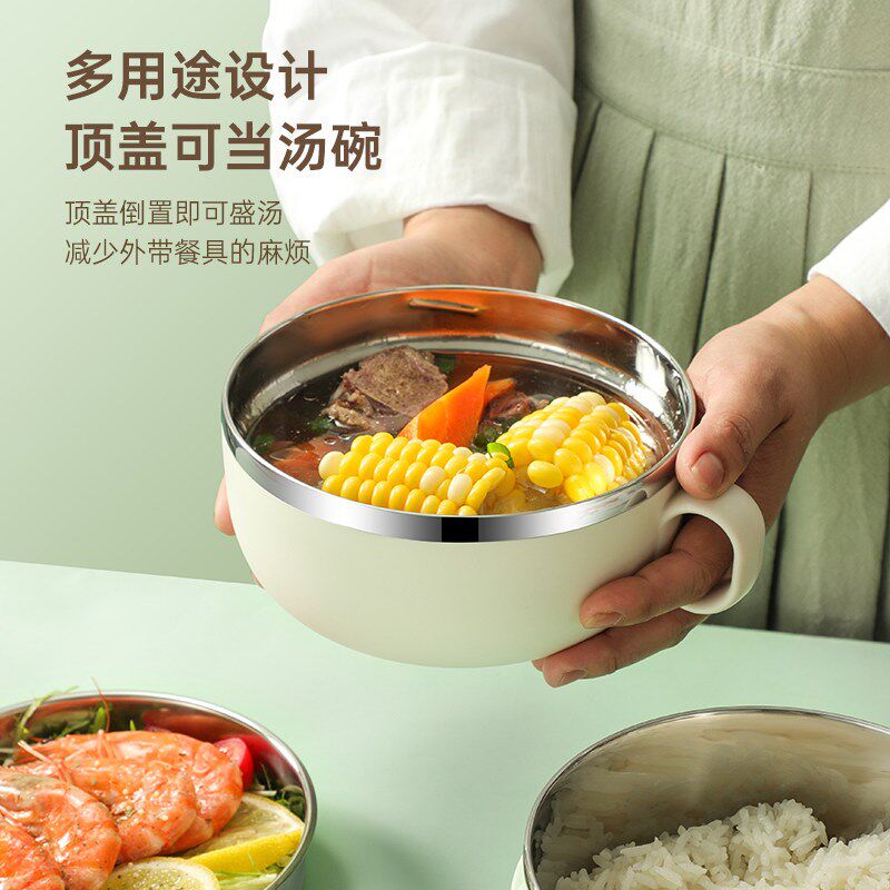 上班族快餐杯学生宿舍泡面碗饭堂打包餐盒304不锈钢保温分格饭盒