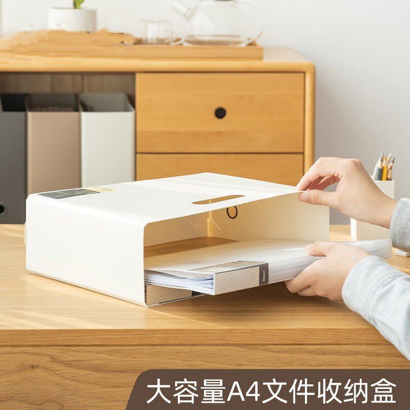 A4日式办公室桌面收纳盒纸质文件架桌面置物架加厚文件框办公收纳
