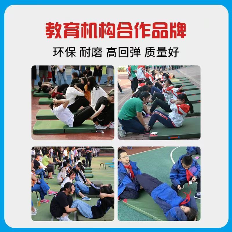 体操垫折叠仰卧起坐垫体育垫舞蹈垫海绵垫学校训练垫比赛训练垫子