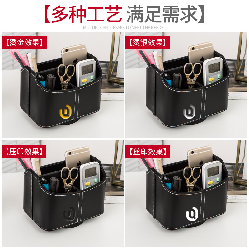 皮革遥控器桌面收纳盒旋转创意客厅简约杂物盒储物座整理盒子