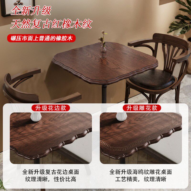 复古咖啡厅桌子美式烘培甜品奶茶店餐椅小酒馆西餐厅桌椅组合商用