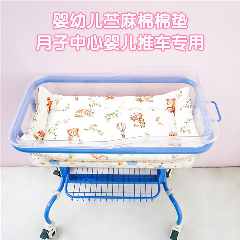 婴儿褥子纯棉a类月子中心宝宝褥垫医院产房新生儿专用小褥子床垫