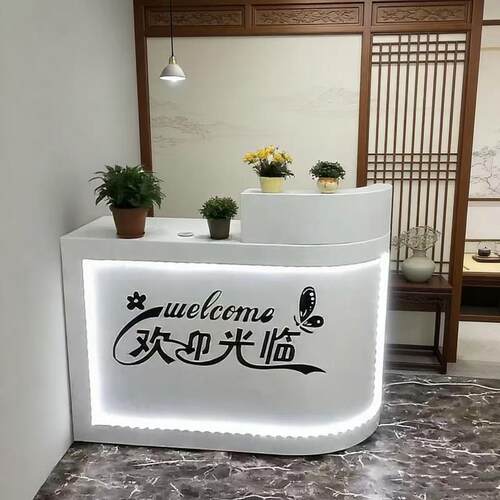 美容养生馆吧台收银柜台服装店铺小型理髲弧形柜台带灯烤漆接待前