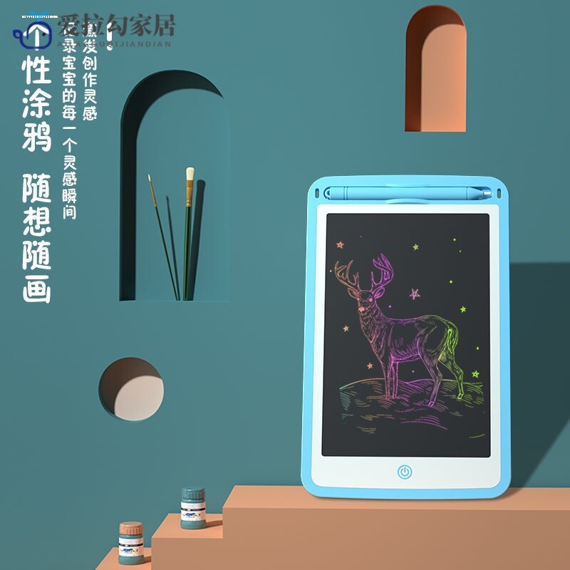儿童液晶手写板大屏护眼画画板磁性可擦电子板小孩子绘画益智玩具