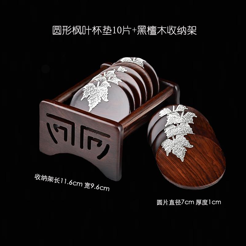 杯垫木质隔热垫茶道酒杯咖啡杯子垫木垫茶托办公室轻奢实木茶杯垫