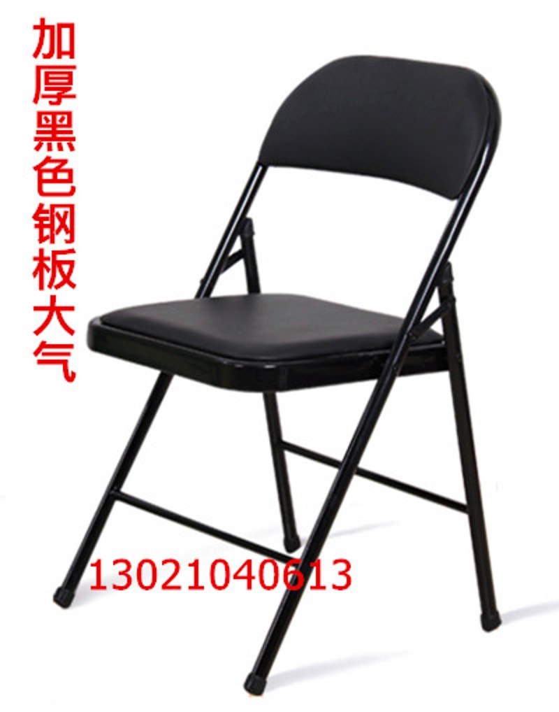 包邮罗门高档折叠椅子培训椅 折叠办公椅餐椅 靠背椅子电脑椅特价