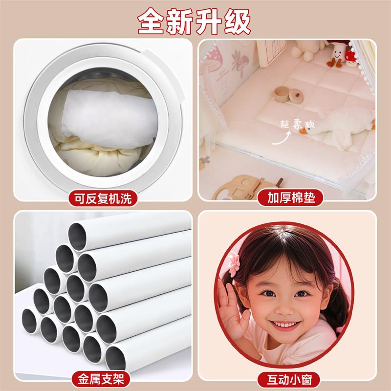 帐篷室内儿童蘑菇屋小帐篷女孩公主城堡女童宝宝家用小房子游戏屋