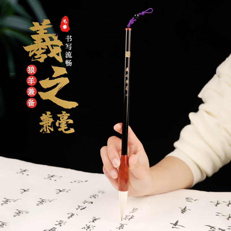 江西文港毛笔精品狼毫提斗毛笔狼羊兼毫书法毛笔字大楷专用毛笔成