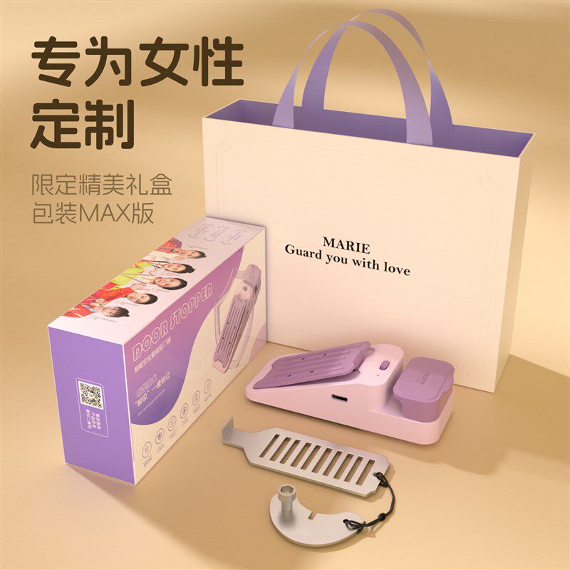 玛丽鲸吸报警阻门器酒店安全旅行便携门阻器防盗家用女生堵门挡器