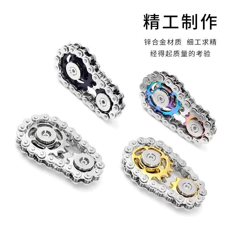 齿轮解压链条神器成年人无聊打发时间玩具黑科技手玩把件指尖陀螺