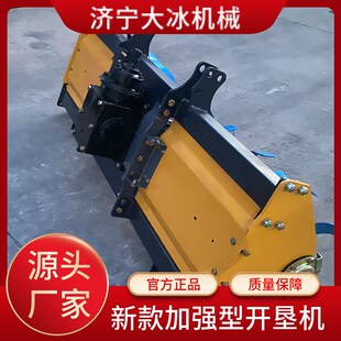 通轴开垦机碎土耕地机拖拉机带动旋耕机开荒碎草灭茬旋地机翻土机