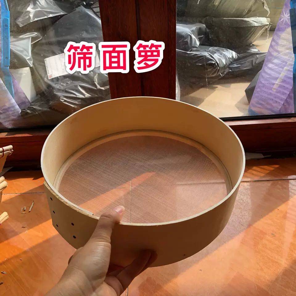 筛子面粉筛超细烘焙60目柳编家用过滤网筛厨房面箩筛面粉的筛子罗