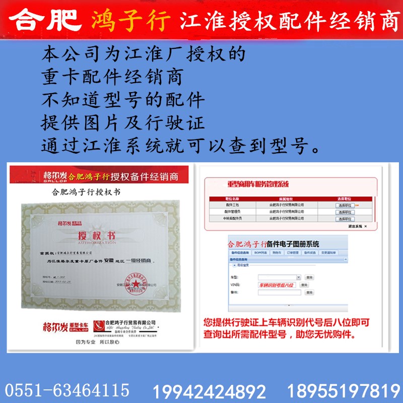 江淮格尔发K 3 5 6 A亮剑排气管软连接管波纹管多种型号选择