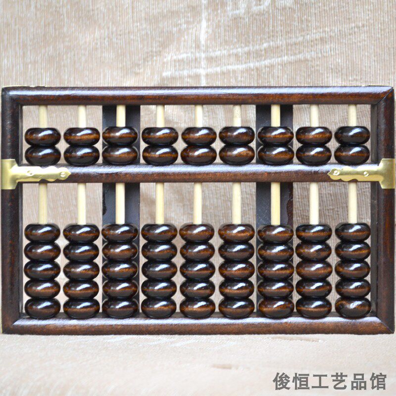 大号9档7珠成人财会算盘实木质算盘木制算盘珠老式珠心算财务会计