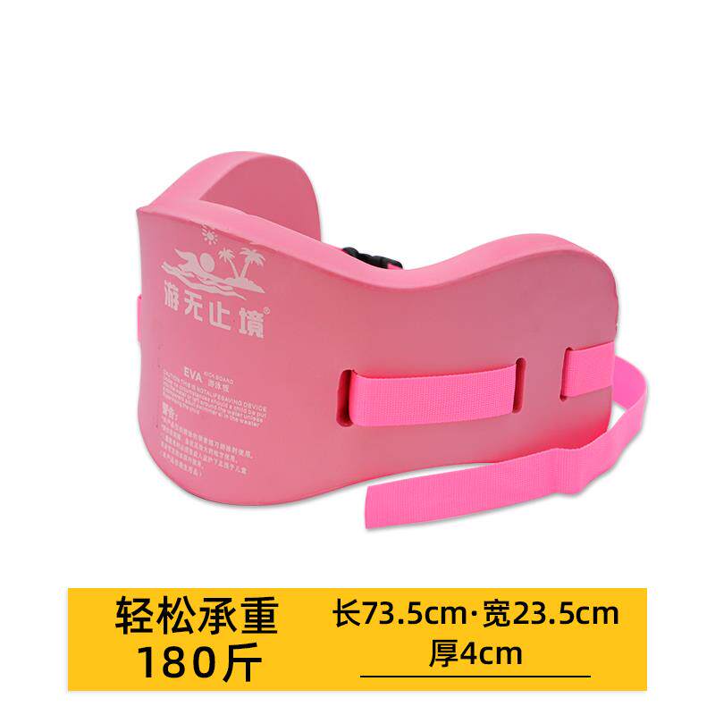 浮力背漂游泳腰带大人儿童浮板学游泳神器护腰带腰漂大浮力漂浮带