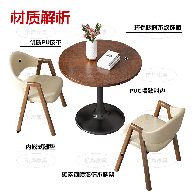 北欧餐桌休闲茶几咖啡厅奶茶店桌子售楼处大厅办公洽谈桌椅小圆桌