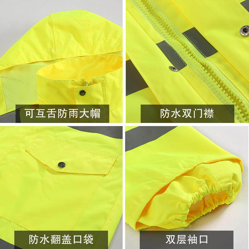 交通反光雨衣男上衣牛津布荧光绿黄加厚防雨服女摩托雨裤套装印字