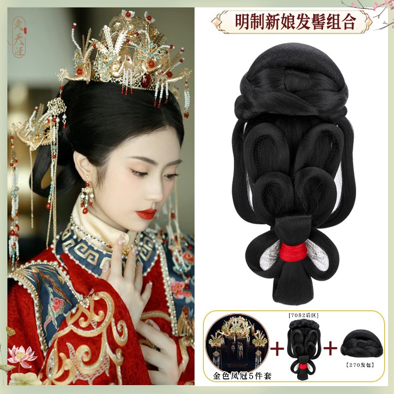 新娘明制汉服中式婚礼凤冠高端汉服一体整顶假发古装造型发饰发包