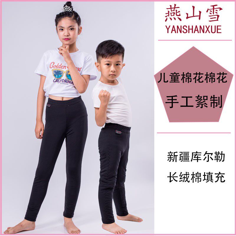 儿童学生冬季手工棉花棉裤松紧带保暖G裤秋冬加绒加厚护膝内穿贴