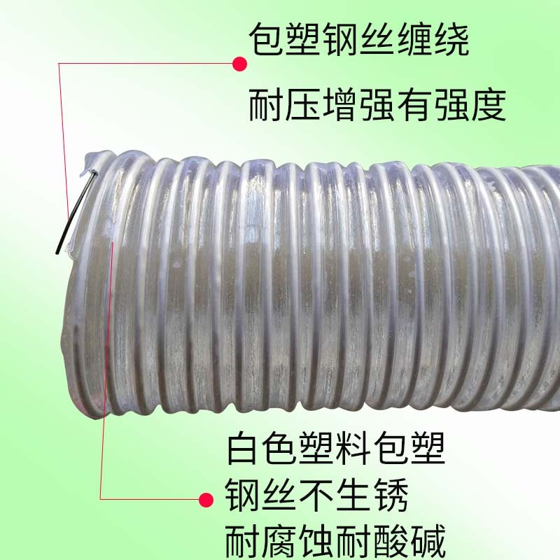 pvc吸尘管 透明钢丝软管工业吸尘木工雕刻机O吸木屑塑料伸缩通风