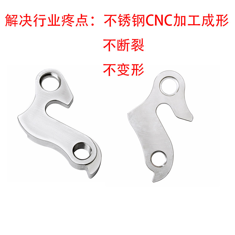 山地公路自行车尾勾变速器不锈钢尾勾吊耳自行车架V挂勾吊耳送螺