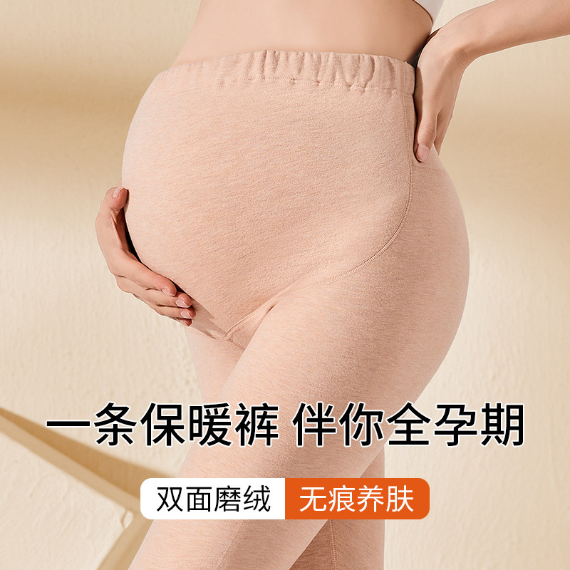 孕妇秋裤内穿德绒保暖裤加绒加厚大码宽松可N调节孕期打底裤秋冬