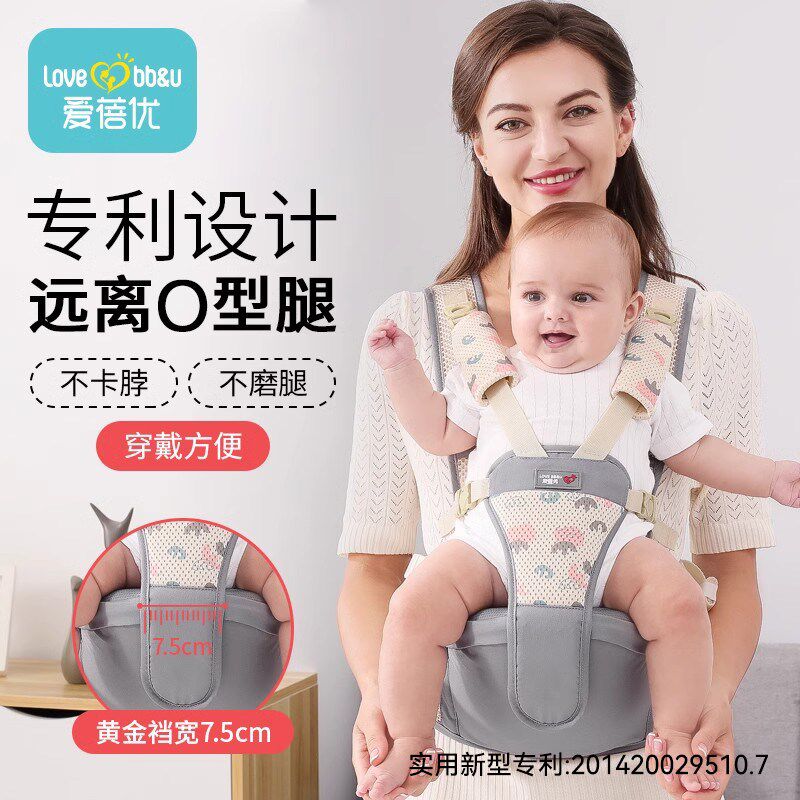 婴儿四季轻便腰凳 多功能背带透气H款 宝宝外出可携式托坐凳