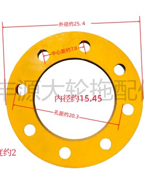 迪尔904 1204 1354 1404拖拉机配件后轮钢圈钢板垫圈轮盘L1Z16111
