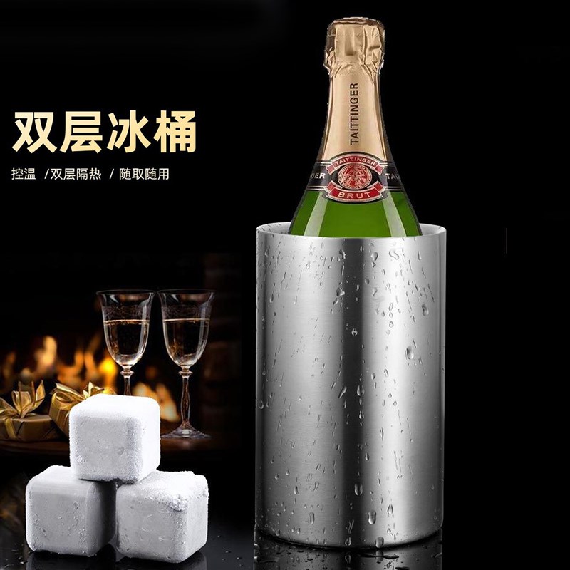 不锈钢冰桶双层保温保冷高颜值KTV酒吧香槟红T酒啤酒冰粒冰块桶