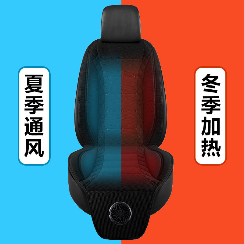 夏季车载汽车通风坐垫12V24V大货车车用L座椅加热制冷吹风散热座