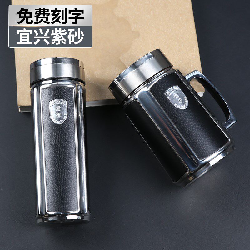 紫砂保温杯男士商务高档q礼品老板杯定制高级感泡茶水杯子刻字LOG