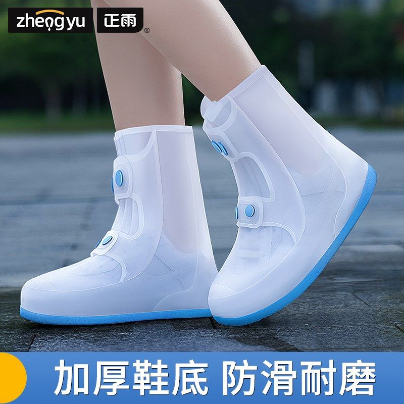 雨鞋男女款鞋套防水防滑加厚耐z磨下雨天脚套儿童雨靴硅胶便携水
