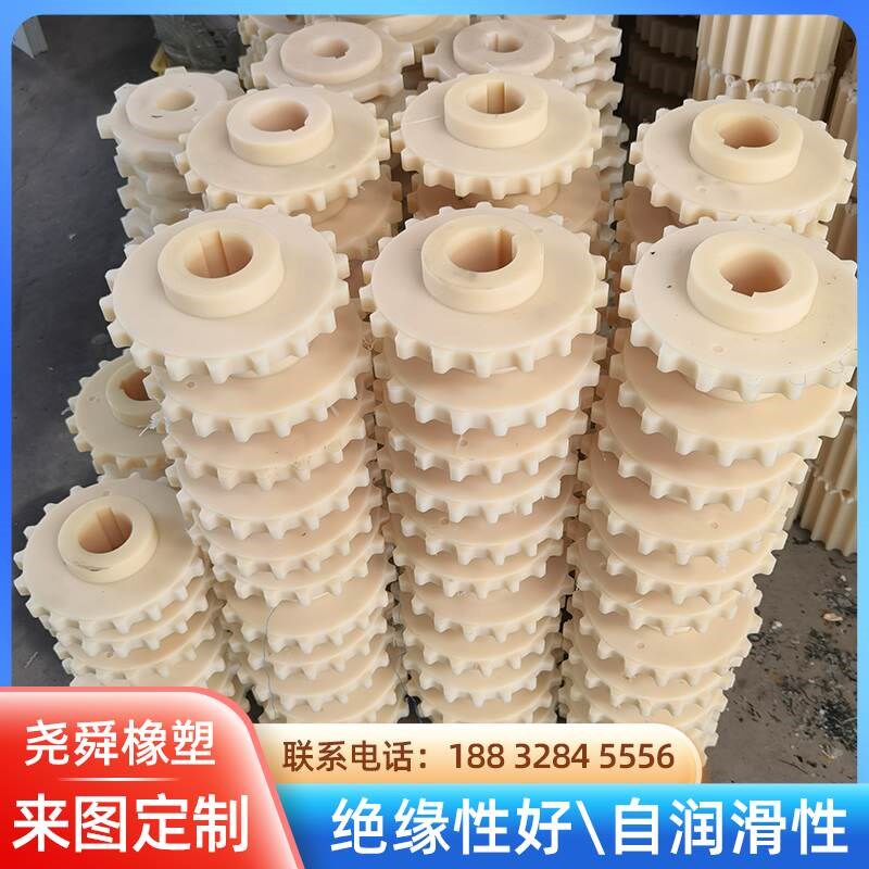 。MC尼龙齿轮机械l加工耐磨POM直齿轮锥形伞齿轮斜齿轮齿条塑料齿