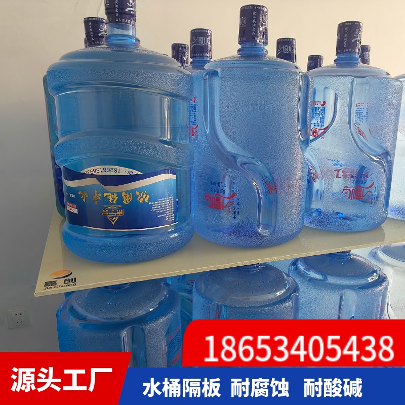 桶装水垫板矿泉水隔板耐腐u蚀耐酸碱耐腐蚀防潮高硬度工程塑料板