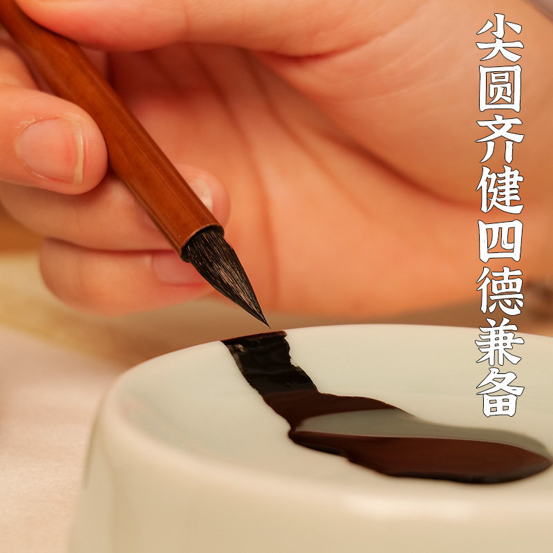 高档元尾纯狼毫短锋蒜头鸡距笔小B楷毛笔灵飞经黄庭经锺繇宣示表