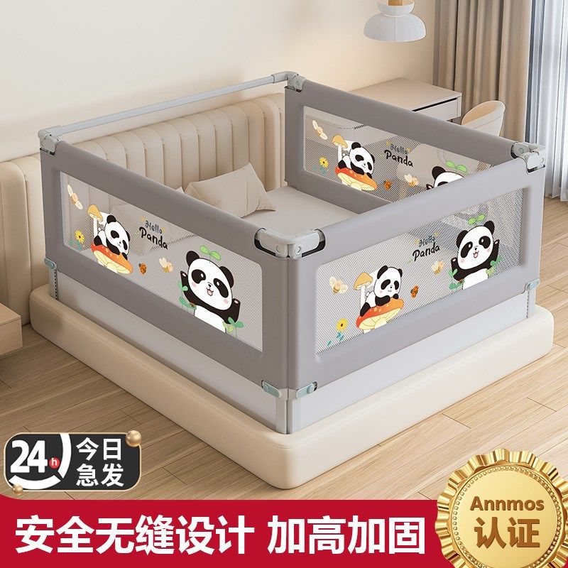 床护栏儿童防摔床围栏宝宝防护栏床上防掉床婴幼儿升降.床护栏单