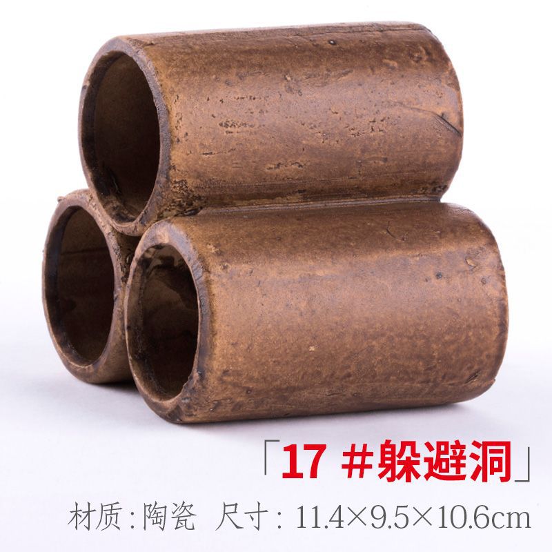 草缸鱼缸三湖慈稠躲避洞躲避罐小鱼虾躲避屋产卵藏鱼洞造景小摆件