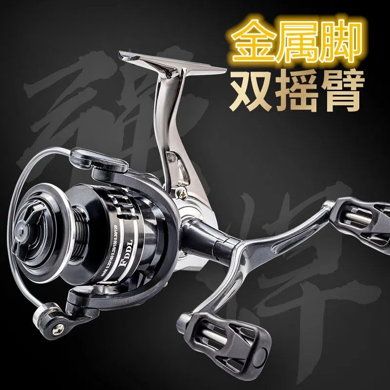 双摇臂渔轮全金属脚座纺车轮矶钓滑漂路亚轮海杆抛竿远投轮鱼线轮