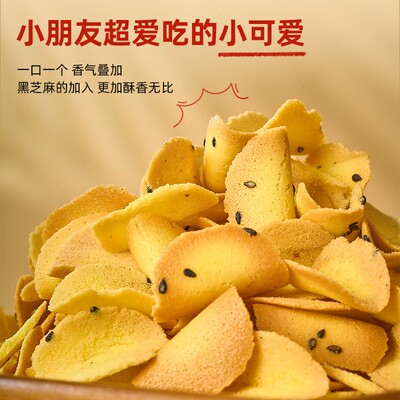 马复胜鸡蛋煎饼300g鸡蛋味