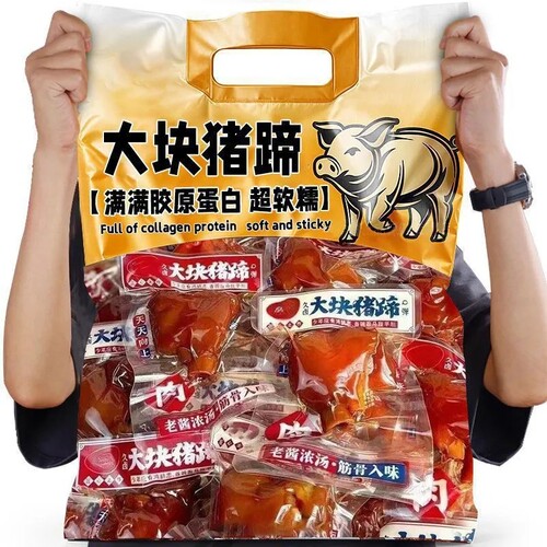 猪蹄开袋即食猪爪猪脚肉食熟食