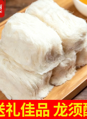 龙须酥正宗老式特产手工原味传统糕点龙须糖零食混合口味小包装