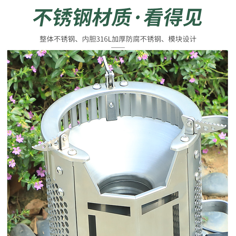科烘多功能无烟不锈钢户外露营野炊气化柴火炉家用农村便携柴火灶